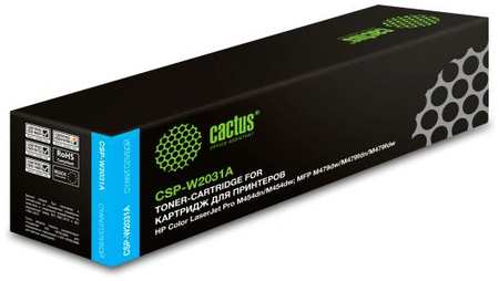 Картридж Cactus CSP-W2031A для HP: M454dn, M454dw, M479dw, M479fdn, M479fdw, M479fnw 2100стр