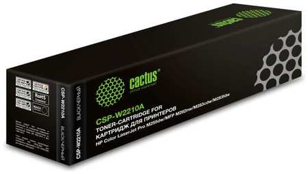 Картридж Cactus CSP-W2210A для HP: M255dw, M282nw, M283fdw 1350стр Черный 2034094183