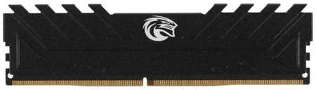 Оперативная память для компьютера 8Gb (1x8Gb) PC4-25600 3200MHz DDR4 DIMM CL19 Kingspec KS3200D4M13508G KS3200D4M13508G