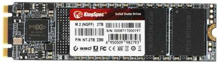 Твердотельный накопитель SSD M.2 2 Tb Kingspec NT-2TB Read 580Mb/s Write 550Mb/s 3D NAND 2034095278