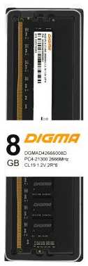 Оперативная память для компьютера 8Gb (1x8Gb) PC4-21300 2666MHz DDR4 DIMM CL19 Digma DGMAD42666008D DGMAD42666008D 2034096824