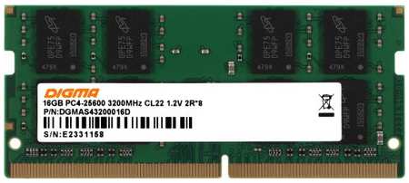 Память DDR4 16Gb 3200MHz Digma DGMAS43200016D RTL PC4-25600 CL22 SO-DIMM 260-pin 1.2В dual rank Ret 2034097302