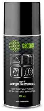 Спрей Cactus CS-SR210 для удаления этикеток 210мл 2034102185