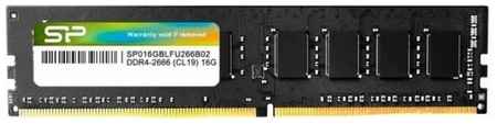 Оперативная память для компьютера 16Gb (1x16Gb) PC4-21300 2666MHz DDR4 DIMM CL19 Silicon Power SP016GBLFU266B02