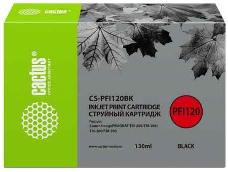 Картридж струйный Cactus CS-PFI120BK черный (130мл) для Canon imagePROGRAF TM-200/TM-205/TM-300/TM-305 2034104420
