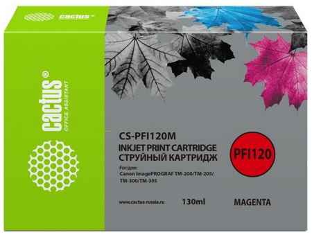Картридж струйный Cactus CS-PFI120M пурпурный (130мл) для Canon imagePROGRAF TM-200/TM-205/TM-300/TM-305 2034104423