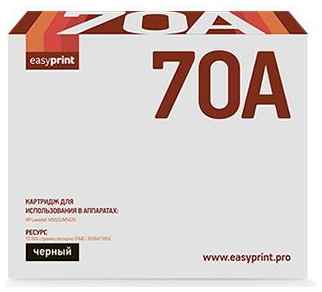 70A Картридж EasyPrint LH-70A для HP LaserJet M5025/M5035 (15000 стр.) черный, с чипом 2034104654