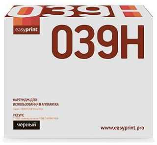Картридж EasyPrint LC-039H для Canon i-SENSYS LBP351x/352x (25000 стр.) черный, с чипом 2034104657