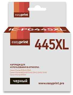 Картридж EasyPrint IC-PG445XL для для Canon PIXMA iP2840/2845/MG2440/2540/2940/2945/MX494 400стр Черный 2034104698
