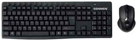 Набор беспроводной SONNEN K-648, клавиатура 117 клавиш, мышь 4 кнопки 1600 dpi, черный, 513208 2034105138