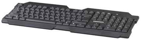 Клавиатура беспроводная SONNEN KB-5156, USB, 104 клавиши, 2,4 Ghz, черная, 512654 2034105173