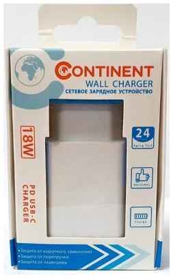 Зарядное устройство Continent PN18-101WT/L USB-C 3 А белый 2034106380