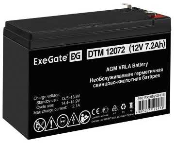 Exegate EX285952RUS Аккумуляторная батарея DTM 12072 (12V 7,2Ah, клеммы F1) 2034106583