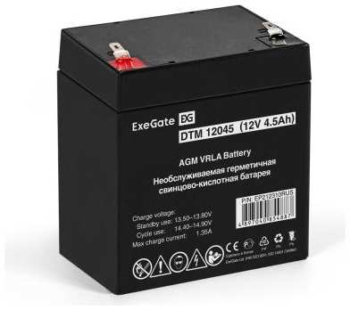 Exegate EP212310RUS Аккумуляторная батарея DTM 12045/EXG1245 (12V 4.5Ah, клеммы F1) 2034109213