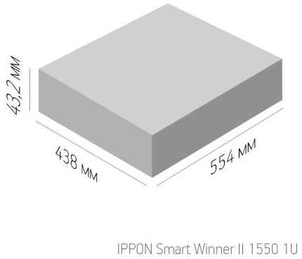 Источник бесперебойного питания Ippon Smart Winner II 1550 1U 1000Вт 1500ВА черный 2034109231