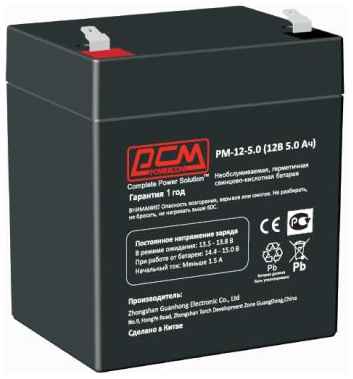 Батарея для ИБП Powercom PM-12-5.0 12В 5Ач 2034109250