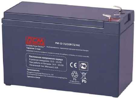 Батарея для ИБП Powercom PM-12-7.2 12В 7.2Ач 2034109256