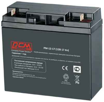 Батарея для ИБП Powercom PM-12-17 12В 17Ач 2034109257