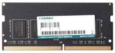 Оперативная память для ноутбука 16Gb (1x16Gb) PC4-21300 2666MHz DDR4 SO-DIMM CL19 KingMax KM-SD4-2666-16GS KM-SD4-2666-16GS 2034109294