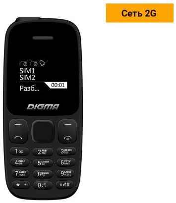 Мобильный телефон Digma A106 Linx 32Mb черный моноблок 1Sim 1.44 98x68 GSM900/1800 2034111191