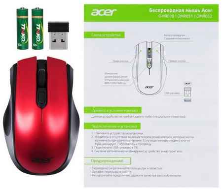 Мышь беспроводная Acer OMR032 чёрный красный USB + радиоканал 2034112664