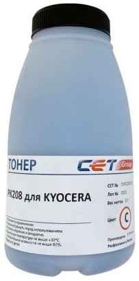 Тонер Cet PK208 OSP0208C-50 голубой бутылка 50гр. для принтера Kyocera Ecosys M5521cdn/M5526cdw/P5021cdn/P5026cdn 2034114008