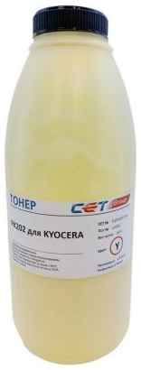 Тонер Cet PK202 OSP0202Y-100 желтый бутылка 100гр. для принтера Kyocera FS-2126MFP/2626MFP/C8525MFP 2034114027
