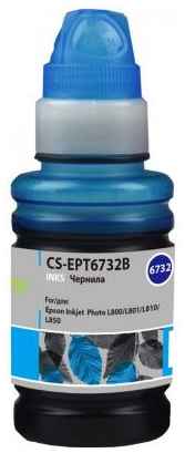 Чернила Cactus CS-EPT6732B голубой100мл для Epson Epson L800/L810/L850/L1800 2034114107