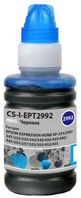 Чернила Cactus CS-I-EPT2992 голубой100мл для Epson Expresion Home XP-235/332/335/432/435 2034114137