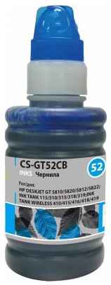 Чернила Cactus CS-GT52CB голубой100мл для DeskJet GT 5810/5820/5812/5822 2034114138