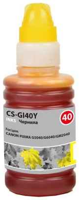 Чернила Cactus CS-GI40Y желтый100мл для Canon Pixma G5040/G6040/GM2040