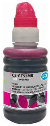 Чернила Cactus CS-GT52MB пурпурный100мл для HP DeskJet GT 5810/5820/5812/5822 2034114195