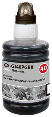 Чернила Cactus CS-GI40PGBK черный100мл для Canon Pixma G5040/G6040/GM2040 2034114198
