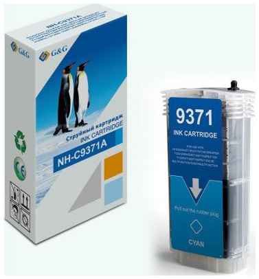 Картридж струйный G&G NH-C9371A голубой (130мл) для HP Designjet T610/T770/T790eprinter/T1300eprinter/T1100 2034115513
