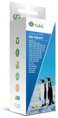 Чернила G&G GG-T6644Y желтый100мл для Epson L100, L110, L120, L130, L132, L210, L222 2034115550