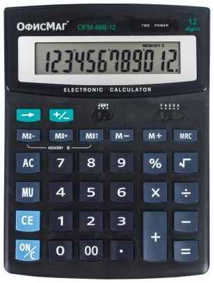 Калькулятор настольный ОФИСМАГ OFM-888-12 12-разрядный черный 250224 2034115660