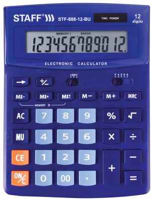 Калькулятор настольный STAFF STF-888-12-BU 12-разрядный синий 250455 2034115664