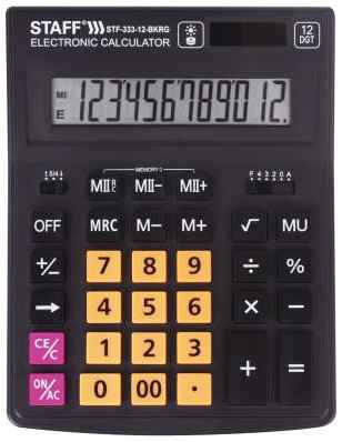 Калькулятор настольный STAFF PLUS STF-333-BKRG 12-разрядный черный 250460 2034115668
