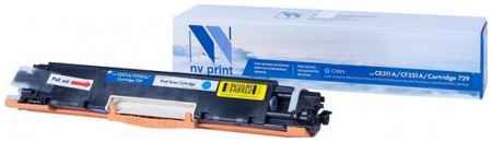 NV-Print Картридж NVP совместимый NV-CE311A/CF351A/NV-729 универсальные для HP/Canon Color LaserJet CP1025/ CP1025nw/ M275/ CP1025/ CP1025nw/ 100 M175a/ 1