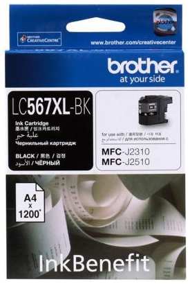 Картридж SuperFine LC567XLBK для Brother MFC J2310 MFC J2510 1200стр