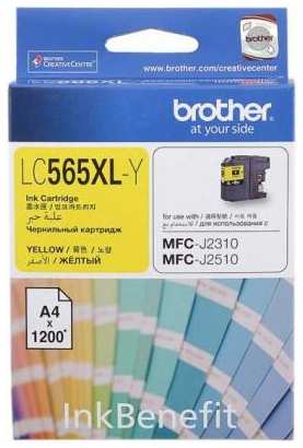 Картридж SuperFine SF-LC565XLY для Brother MFC-J2310 MFC-J2510 MFC-J3520 MFC-J3720 1200стр Желтый 2034120215