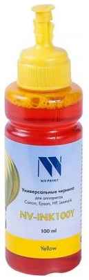 NV-Print Чернила NV-INK100 Yellow универсальные на водной основе для аппаратов HP (100 ml) (Китай) 2034120240