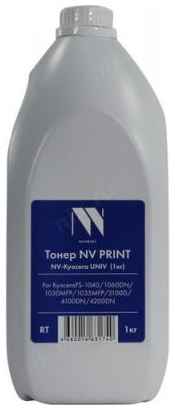 NV-Print Тонер NV PRINT TYPE1 for Kyocera KM1620/1635/1650/2020/2050/2035/2550,165/169/203/205/FS-6025/6025b/6030/6525mfp/6530mfp/TASKAlfa 180/181/220/221/3010 2034120709