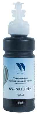 NV-Print Чернила NV-INK100 Black универсальные на водной основе для аппаратов НР (100 ml) (Китай) 2034120753