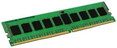 Оперативная память для компьютера 8Gb (1x8Gb) PC4-21300 2666MHz DDR4 DIMM CL19 Kingston ValueRAM KVR26N19S6/8 2034122223