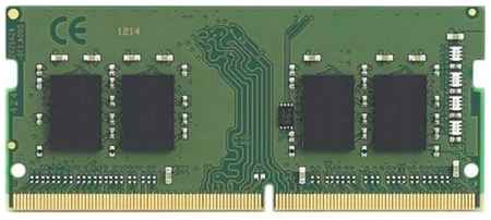 Оперативная память для ноутбука 8Gb (1x8Gb) PC4-21300 2666MHz DDR4 SO-DIMM CL19 Kingston ValueRAM KVR26S19S6/8