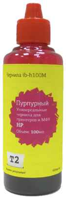 IB-H100M Чернила T2 универсальные для HP и Lexmark, цвет пурпурный (100мл.) 2034127288