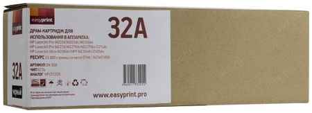 Фотобарабан EasyPrint DH-32A для HP LaserJet Pro M203dn/M203dw/M227fdw/M227sdn/M206dn/MFP M230sdn/230fdw (23000стр.) 2034127601