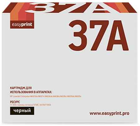 37A Картридж EasyPrint LH-CF237A для HP LJ Enterprise M607/608/609 (11000 стр.) черный, с чипом 2034127605