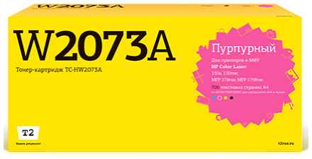 TC-HW2073A Картридж T2 для HP Color Laser 150a/150nw/MFP 178nw/MFP 179fnw (700 стр.) пурпурный, с чипом 2034127625